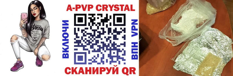 A PVP мука  Купить  Болохово 