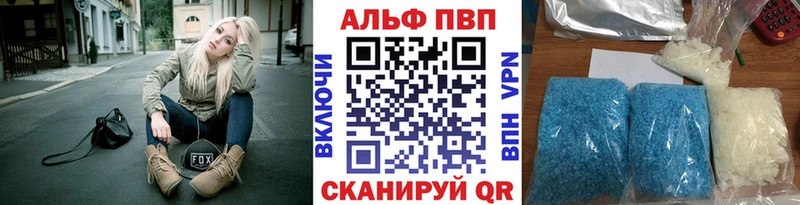 Alfa_PVP Соль Болохово