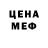 Амфетамин VHQ Gabil Ag