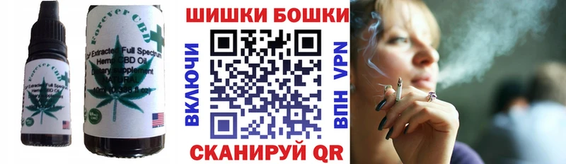 Купить где  Болохово  Cannafood конопля 