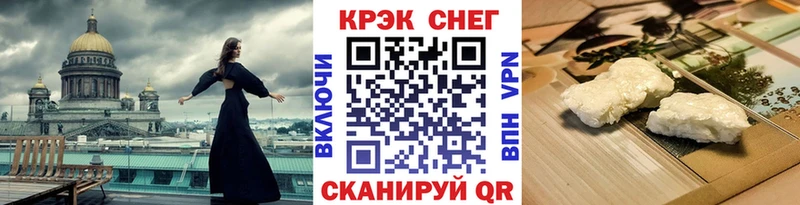COCAIN VHQ Болохово