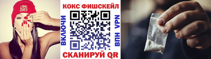 Cocaine 98%  Купить  Болохово 