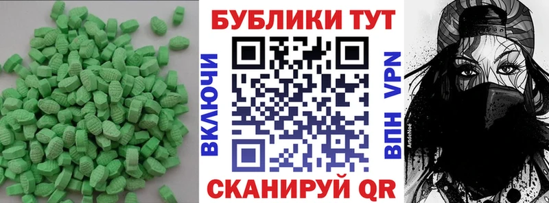 Ecstasy диски Купить закладки Болохово