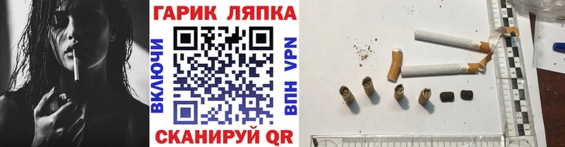 ГАШИШ хэш  Купить  Болохово 