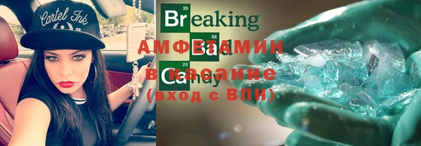 первитин Алзамай