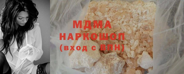 кокаин VHQ Горнозаводск