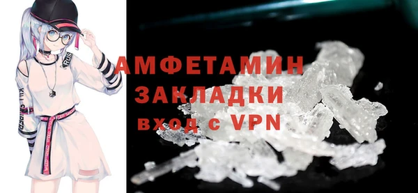 мефедрон мука Алексин