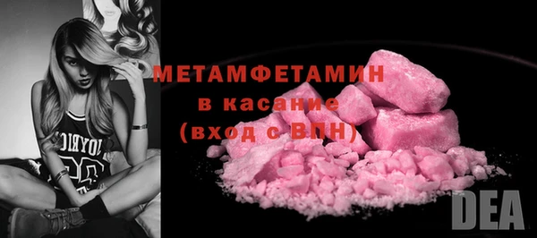 первитин Алзамай