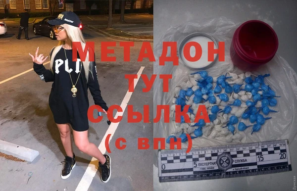мефедрон мука Алексин
