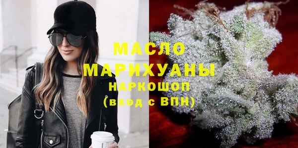мефедрон мука Алексин