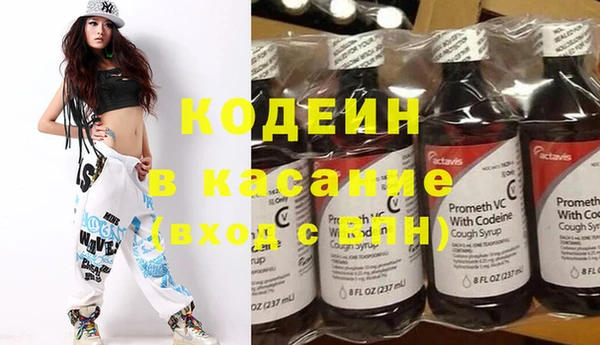 метадон Горняк