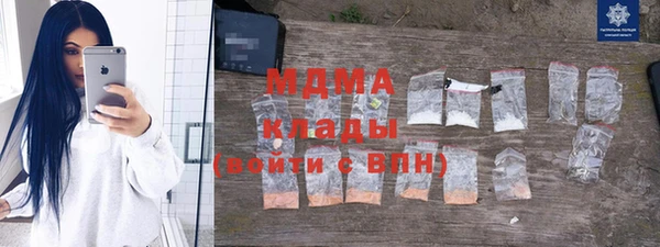 мефедрон мука Алексин