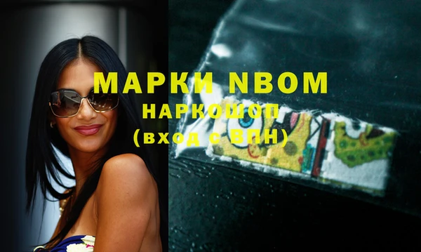 мефедрон мука Алексин