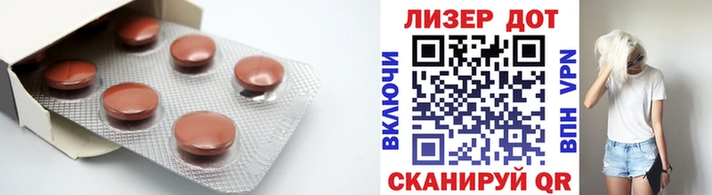 Лсд 25 экстази ecstasy  Купить  Болохово 
