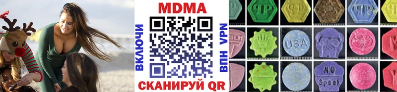 MDMA crystal  Купить  Болохово 