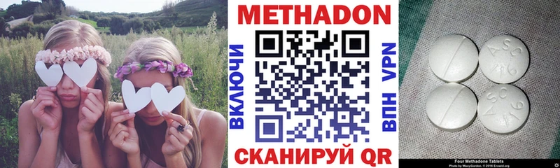 МЕТАДОН мёд  Купить закладки  Болохово 
