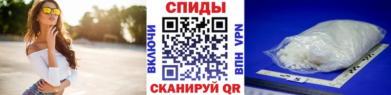 МЕТАМФЕТАМИН мет Купить закладки Болохово