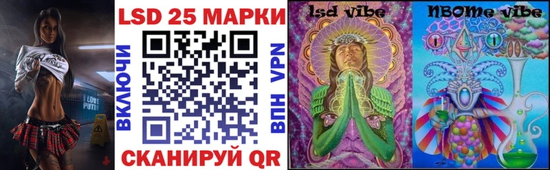 Марки N-bome 1,8мг  Купить закладки  Болохово 