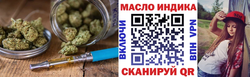 Дистиллят ТГК вейп Купить Болохово