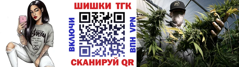 Каннабис конопля  Купить где  Болохово 